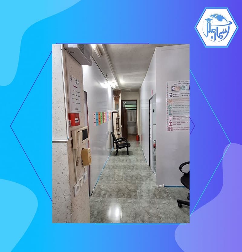 آموزشگاه زبان آسمان ملل