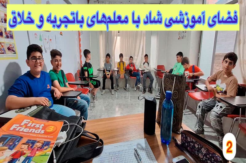 آموزشگاه زبان ملل 