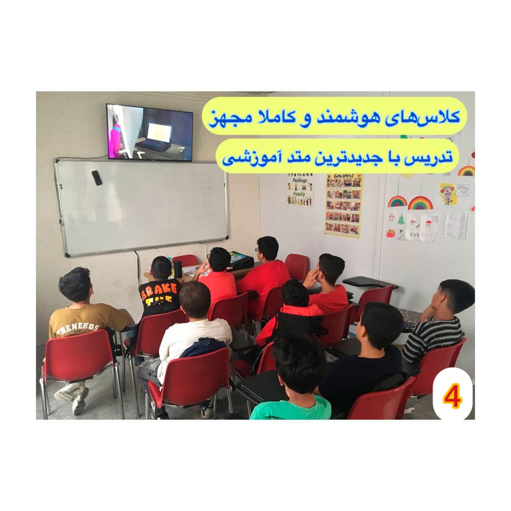 آموزشگاه زبان ملل 
