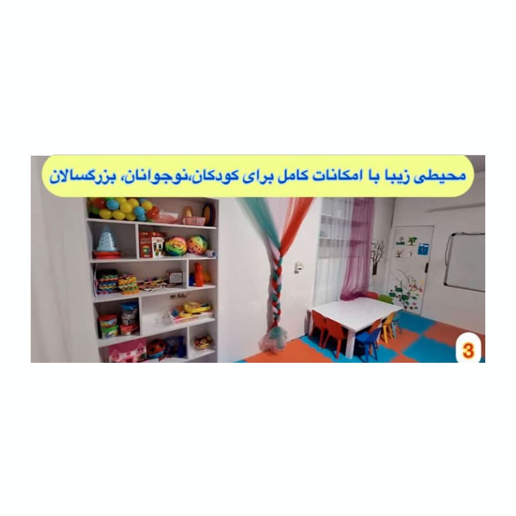 آموزشگاه زبان ملل