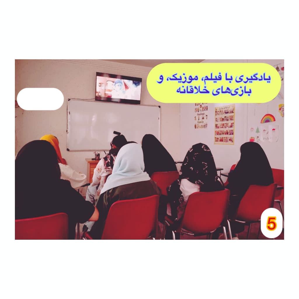 آموزشگاه زبان ملل