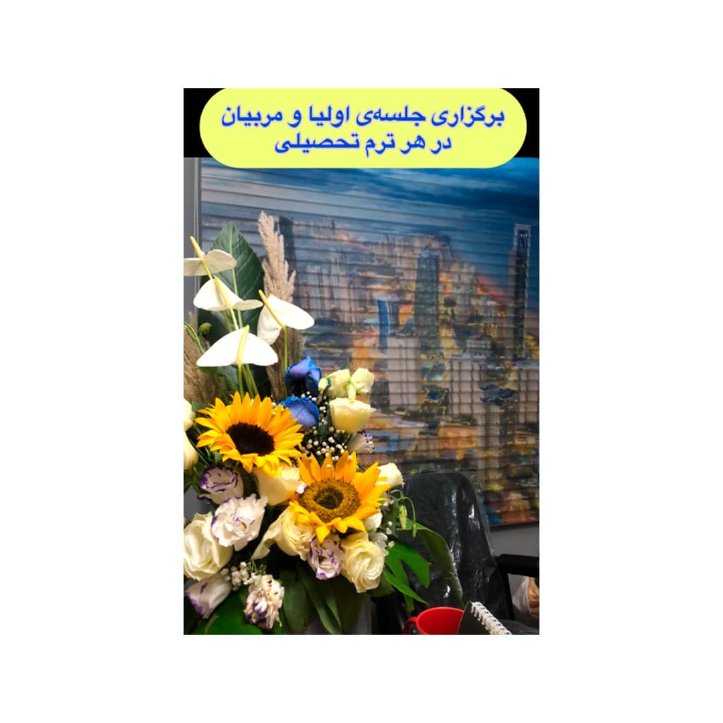 آموزشگاه زبان آسمان ملل