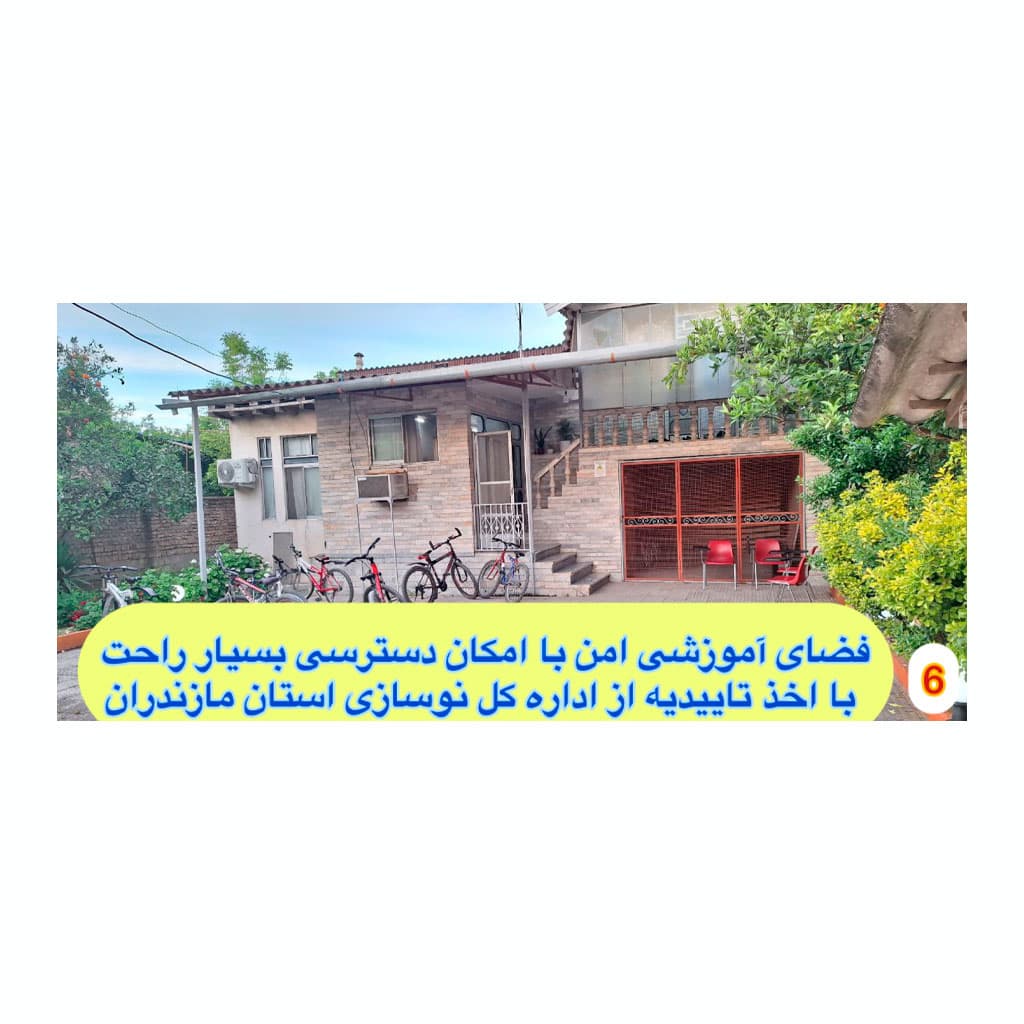 آموزشگاه زبان آسمان ملل